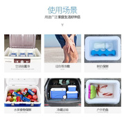 通用空调扇冰晶盒冷风机冰晶制冷食品保鲜保温箱降温冰板蓝冰冰袋