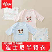 迪士尼新生婴儿儿衣服纯棉0-3月半背衣初生宝宝，薄款上衣春秋季款