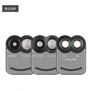 可定制印LOGO手机镜头三合一套装 广角微距鱼眼双摄像头外置 iPho