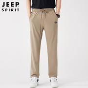 JEEP吉普冰丝直筒裤子男士夏季薄款速干男裤潮流垂感运动休闲长裤