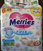 日本本土花王merries婴儿纸尿裤幼儿尿不湿，s82+6片