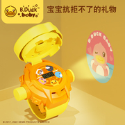 bduck小黄鸭投影手表，发光3岁宝宝儿童玩具幼儿，男童卡通电子表女孩