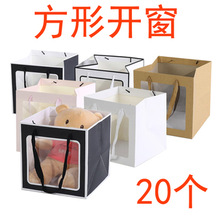 正方形开窗款手提袋永生花盒袋透明伴手礼粽子玩具展示袋会展包装