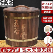 大米桶储米箱家用30斤实木质装米桶防潮防虫，密封5kg10kg15kg米缸