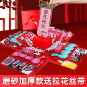 生日礼盒网红款惊喜盒子，多层连环爆炸礼物盒，新年春节儿童抽钱空盒