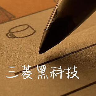 日本uniball三菱黑科技签字笔uba-188学生专用中性水笔，走珠黑色圆珠硬笔刷，题练字蓝考试0.5速干直液商务三棱