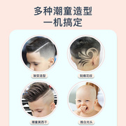 理发器婴儿童电推子超静音小孩家用剪发神器自己剪飞剪自助剃头发