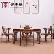 红木家具茶桌椅组合仿古实木茶几中式功夫，茶台鸡翅木泡茶桌小户型