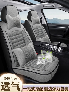荣威350201320142015年款专用坐垫全包，围坐套四季冰丝汽车座套