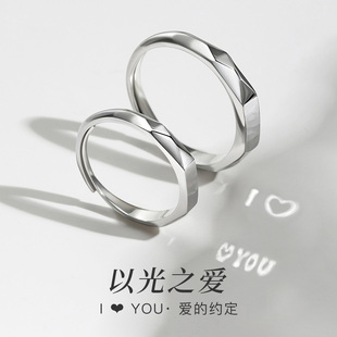 s925足银对戒投影ilove，you纯银戒指情侣，款开口可刻字