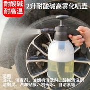 汽车洗车电动泡沫喷壶充电式专用喷泡沫器发泡器充气动高压力pa壶