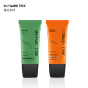 sunwardtree洗发护发旅行装，组合60g+60g