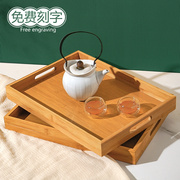 托盘木制日式茶具烘焙烧烤竹，制品大号实木楠竹，大号茶具上菜盘子