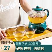 日式耐热花茶壶花茶具，透明杯玻璃花草，水果花果茶壶蜡烛加热套装