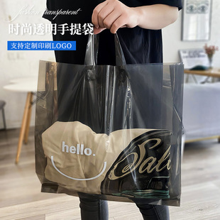 服装店手提袋包装购物袋定制logo塑料透明装衣服女装袋子