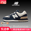 newbalance男鞋2024春夏，运动鞋nb574休闲跑步鞋女款u574lgrn