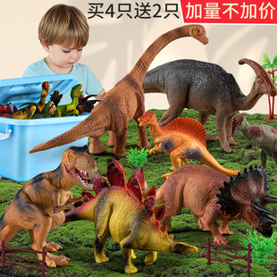 恐龙玩具套装儿童仿真动物小恐龙霸王龙三角龙模型(龙模型)小孩子男孩女孩