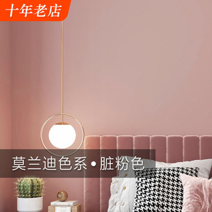 莫兰迪色系墙纸北欧纯色素色，卧室客厅温馨家用背景，网红脏粉色壁纸