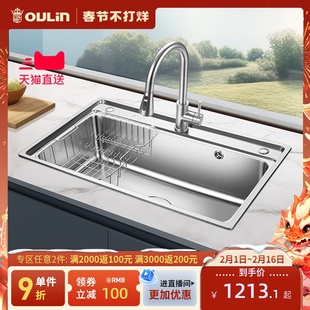 欧琳水槽单槽套餐厨房，304不锈钢洗菜盆洗碗槽大单槽洗碗槽水池