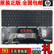 更换HP 惠普probook 450 g1 g0 g2 455 727682-001 笔记本键盘