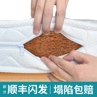 床垫椰棕垫加硬垫乳胶，棕垫1.5米1.8m儿童1.2棕榈垫偏硬可折叠