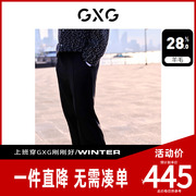 GXG男装黑色阔腿西装裤斯文商务休闲裤长裤 2023年冬季