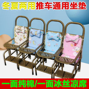 婴儿推车坐垫宝宝棉垫餐椅垫手推车，凉席垫通用四季垫夏季冰丝坐垫