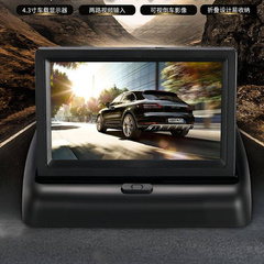 高清高亮车载4.3寸折叠显示器可视倒车影像优先dvd视频显示屏小