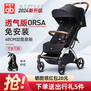 好孩子婴儿推车可坐可躺口袋车超轻便折叠宝宝推车高景观加宽D850