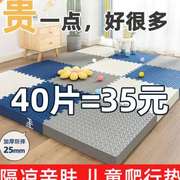 家用拼接泡沫垫子地垫卧室榻榻米加厚爬行垫儿童地板拼图垫爬爬垫