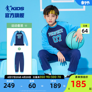 中国乔丹男童秋装套装2024秋季儿童运动服卫衣裤子两件套童装