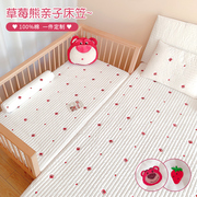 婴儿床床笠纯棉a类新生儿童床，品拼接床垫，套罩宝宝床单床垫套定制