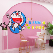 网红打卡拍照区奶茶店墙壁装饰贴纸画创意小吃甜品店铺背景墙布置