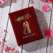 结婚证盒子纪念创意收纳木质，放本收e藏闺蜜登记本珍藏盒摆件装