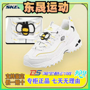 Skechers斯凯奇熊猫鞋女秋冬植绒小白鞋运动休闲896140