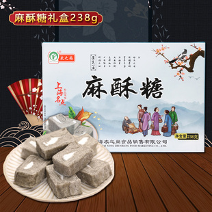 上海特产礼盒麻酥糖238g送礼佳品，农之尚品牌4盒送礼袋传统糕点