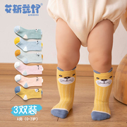 春秋新生儿0-6个月1一中婴儿袜子,宝宝卡通长筒袜，舒适不勒