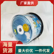 CTAD光盘香蕉dvd刻录盘DVD-R 4.7G 16X 50片dvd光盘空白空光