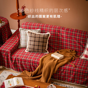 植爱罗瓦沙发巾结婚格子美式风红色皮沙发套罩轻奢全包盖布定制