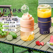 艾仕玛榨汁机电动小型便携式家用水果榨汁杯，无线吨吨炸果汁桶