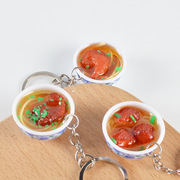 迷你微缩仿真青花瓷碗红豆绿豆食玩食物模型钥匙圈美食钥匙扣配件