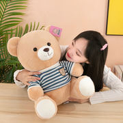 毛衣泰迪熊公仔送女生生日礼物，抱抱熊小熊熊毛绒玩具儿童布娃娃