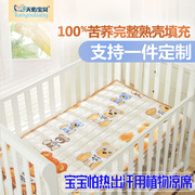 儿童凉席荞麦皮褥子宝宝苦荞，壳床垫幼儿园夏季午睡榻榻米垫可折叠