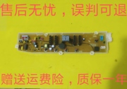 三洋洗衣机电脑板xqb60-m955s955电路主板xqb50-m855s855m85n