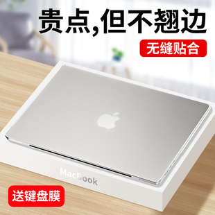 适用macbookair保护壳mac苹果电脑macbook笔记本，13.3套m2膜1416寸m3软外壳，硅胶pro透明15贴纸air超薄配件