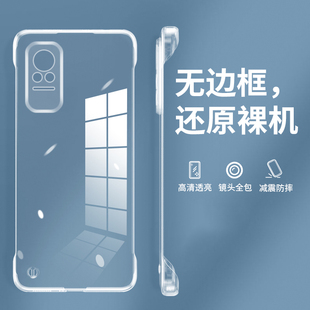 小米civi手机壳曲屏屏xiaomicivi1s透明无边框防摔Xiaomi小米civi2高透超薄女高端CIVI男高级感创意潮牌