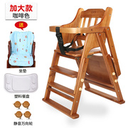 酷嘎宝宝餐椅儿童餐桌，椅子便携可折叠bb凳多功能，吃饭座椅婴儿实木
