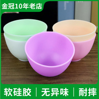 diy硅胶面膜碗软膜碗调，软膜粉碗大号，水疗碗美容院用品专用工具
