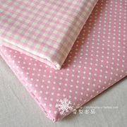 田园风格粉色棉麻格子布料手工，床帘布艺沙发抱枕桌布面料麻布