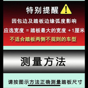 电瓶防盗锁踏板锁电动车电池锁电瓶车电瓶锁脚踩板锁加粗链条一体